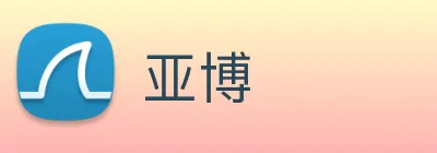 亚博 Logo